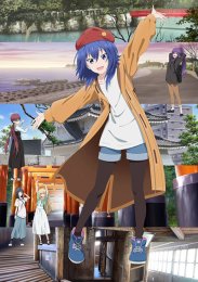 Аниме онлайн