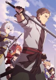 Старик из деревни становится Святым мечом, Сезон 1