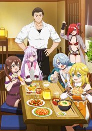 Аниме онлайн